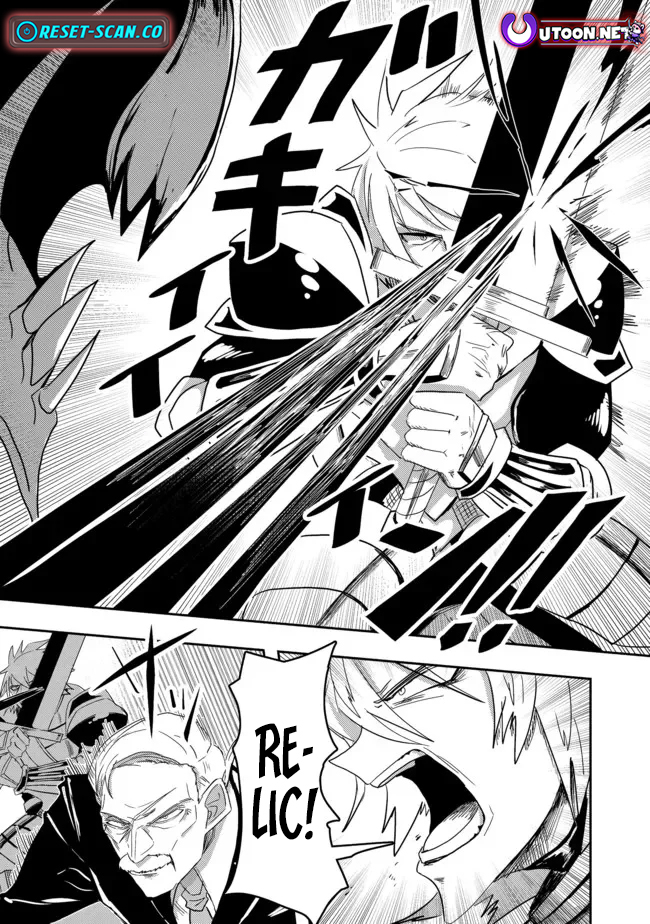 Another Frontier Online Seisankei ~Skill wo Kiwametara Cheat na NPC wo Yatoeru You ni Narimashita~ – Chapter 12 – Page 17