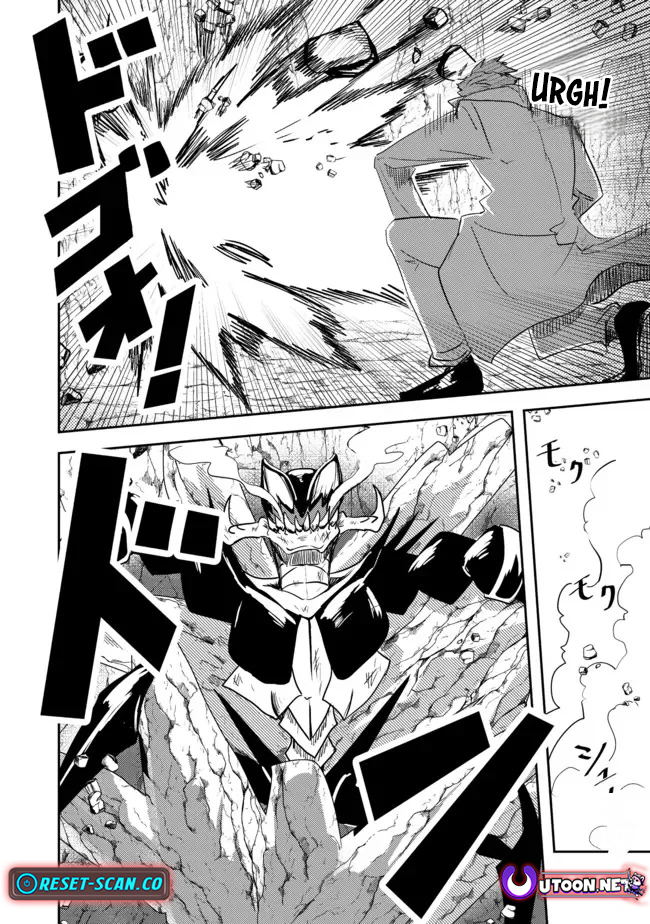 Another Frontier Online Seisankei ~Skill wo Kiwametara Cheat na NPC wo Yatoeru You ni Narimashita~ – Chapter 12 – Page 20