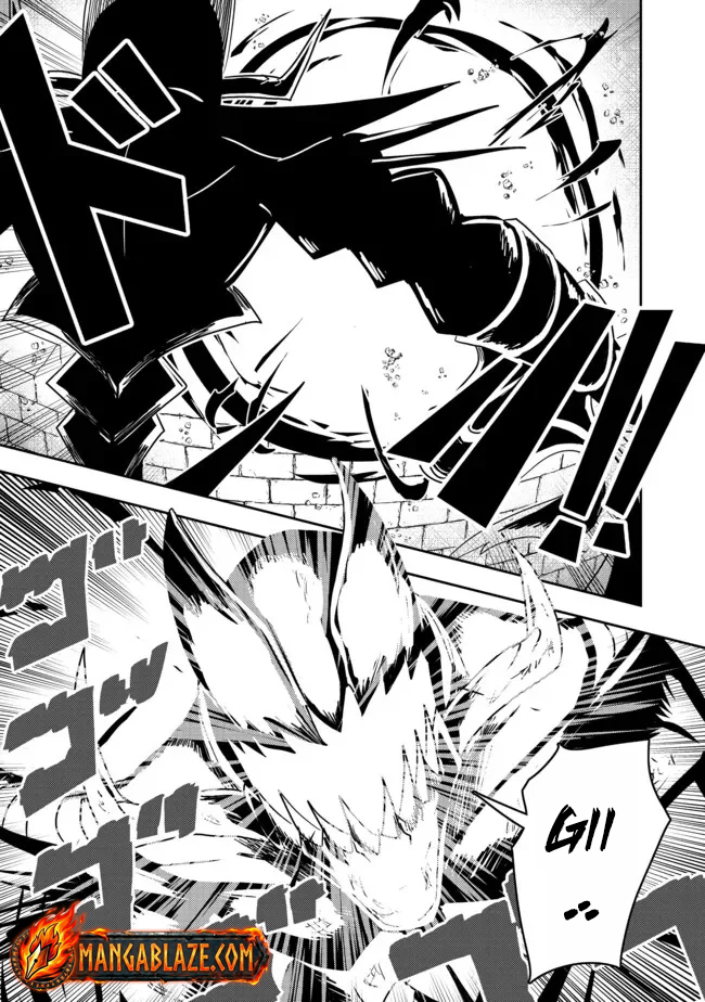 Another Frontier Online Seisankei ~Skill wo Kiwametara Cheat na NPC wo Yatoeru You ni Narimashita~ – Chapter 12 – Page 27