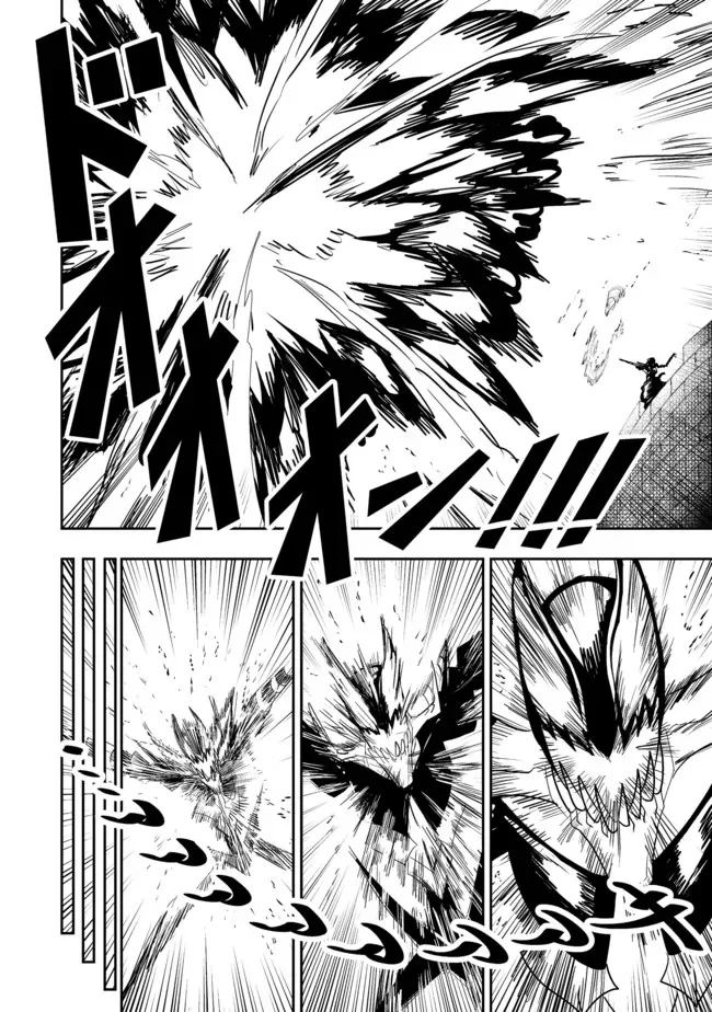 Another Frontier Online Seisankei ~Skill wo Kiwametara Cheat na NPC wo Yatoeru You ni Narimashita~ – Chapter 12 – Page 28