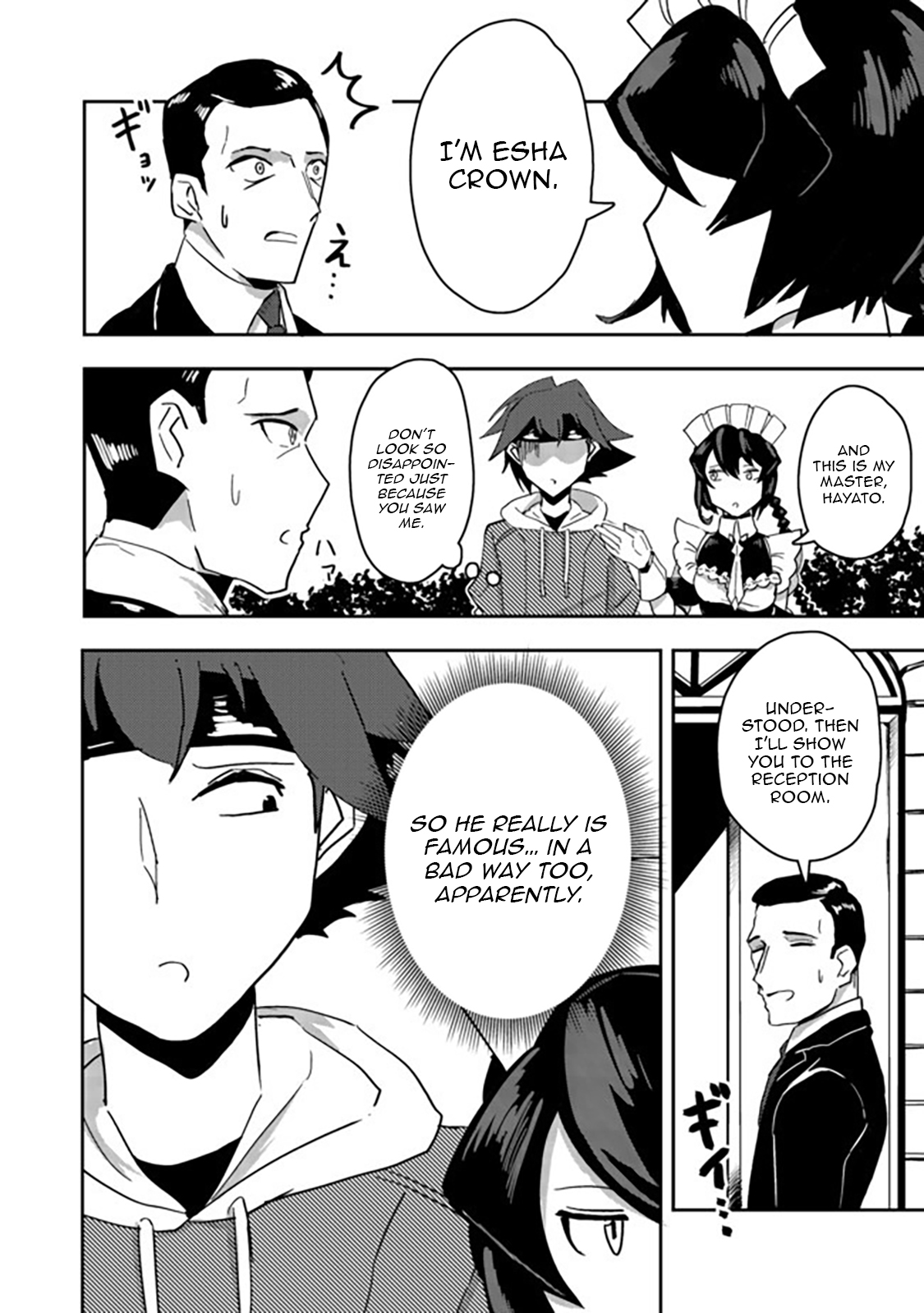 Another Frontier Online Seisankei ~Skill wo Kiwametara Cheat na NPC wo Yatoeru You ni Narimashita~ – Chapter 05 – Page 3