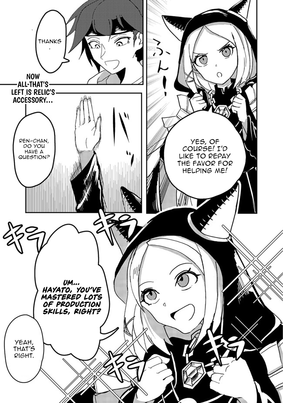 Another Frontier Online Seisankei ~Skill wo Kiwametara Cheat na NPC wo Yatoeru You ni Narimashita~ – Chapter 05 – Page 18