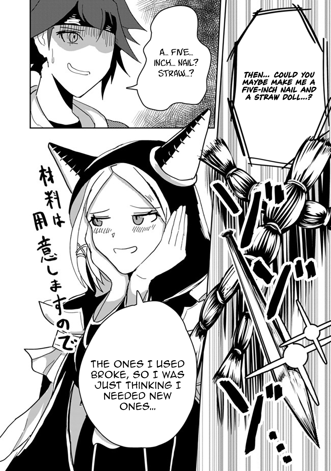 Another Frontier Online Seisankei ~Skill wo Kiwametara Cheat na NPC wo Yatoeru You ni Narimashita~ – Chapter 05 – Page 19