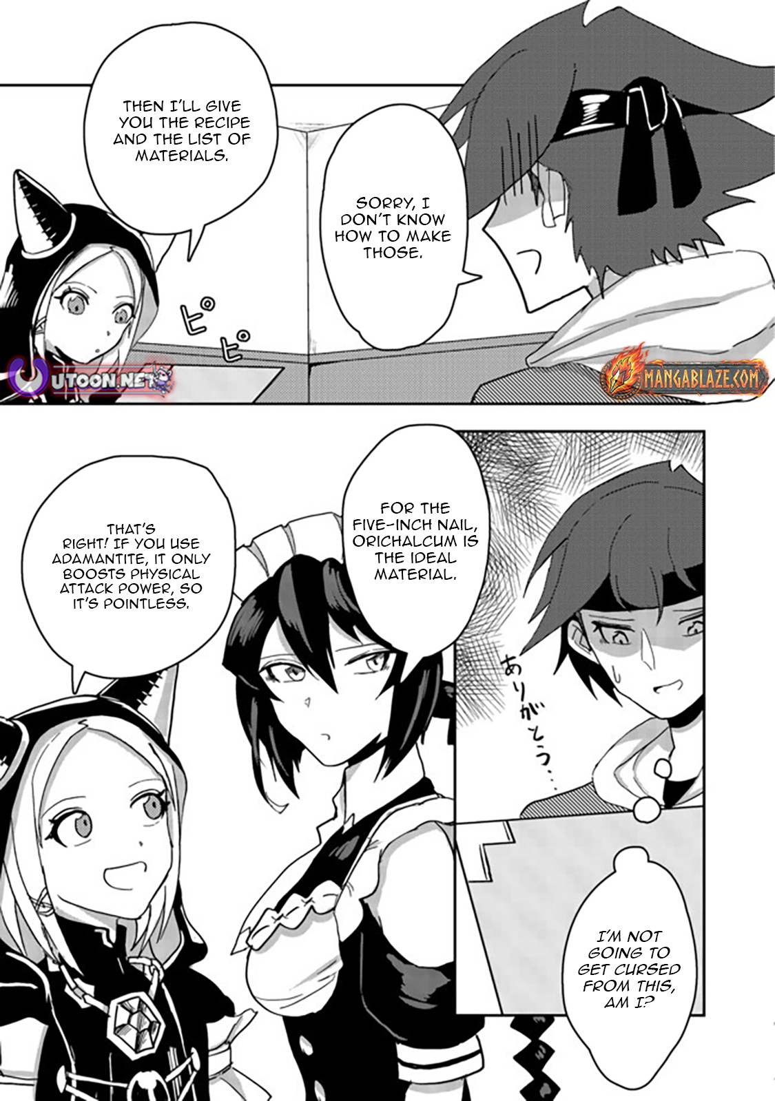 Another Frontier Online Seisankei ~Skill wo Kiwametara Cheat na NPC wo Yatoeru You ni Narimashita~ – Chapter 05 – Page 20