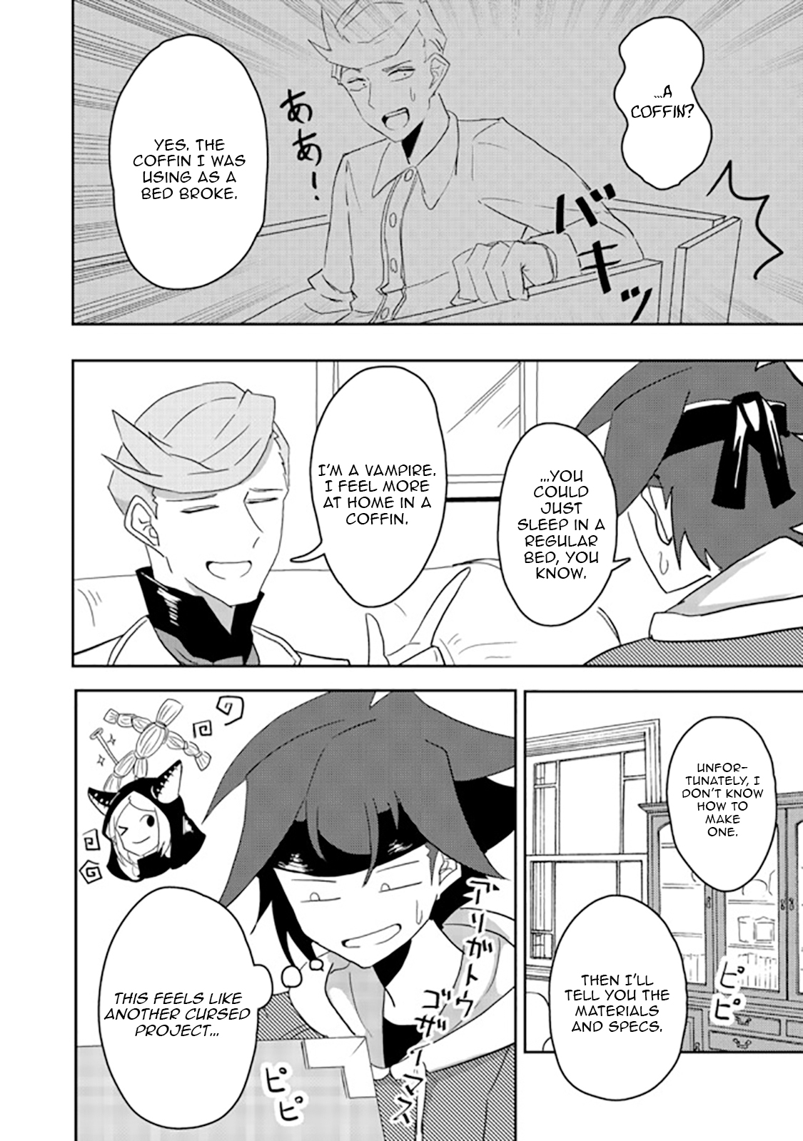 Another Frontier Online Seisankei ~Skill wo Kiwametara Cheat na NPC wo Yatoeru You ni Narimashita~ – Chapter 08 – Page 7