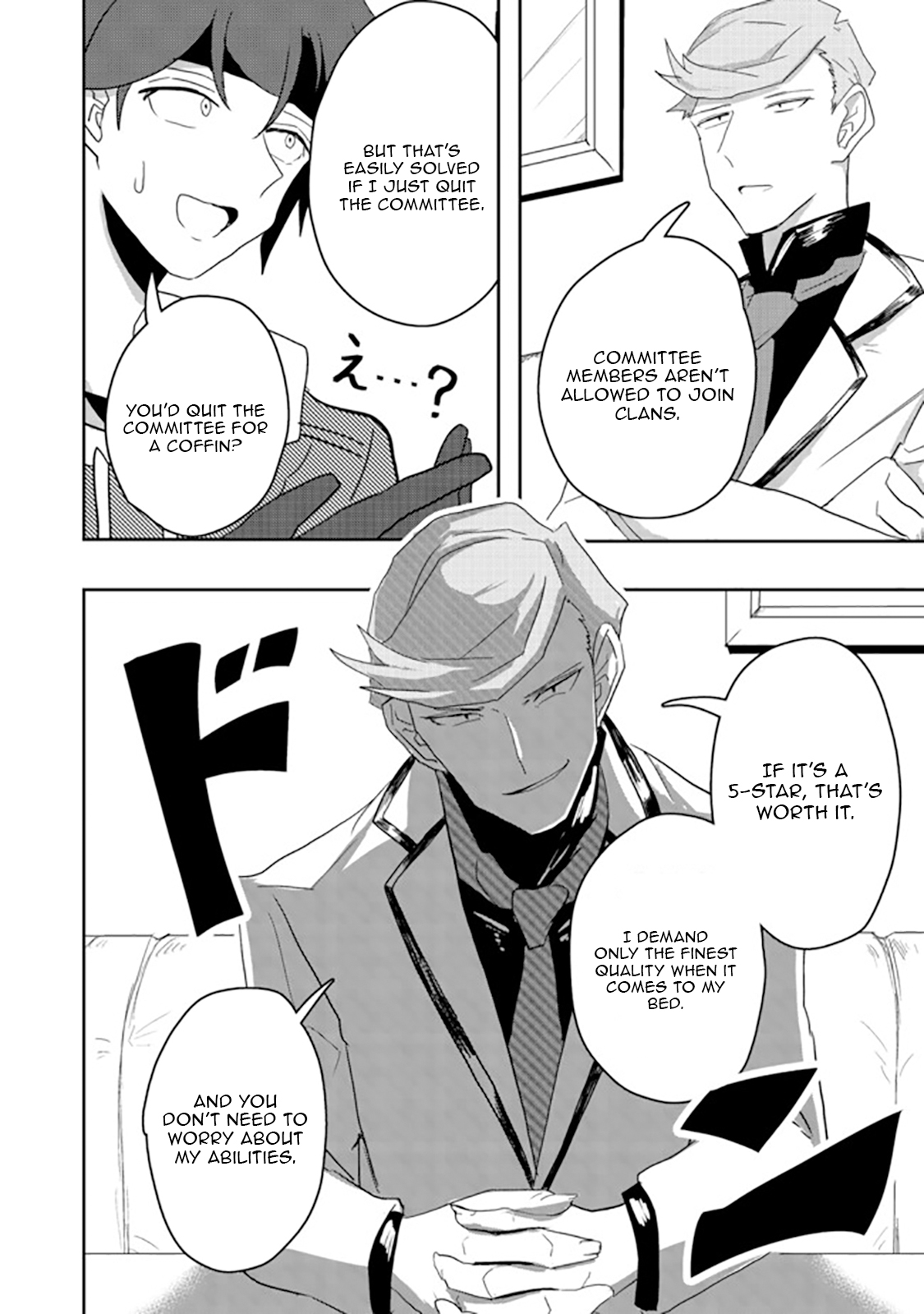 Another Frontier Online Seisankei ~Skill wo Kiwametara Cheat na NPC wo Yatoeru You ni Narimashita~ – Chapter 08 – Page 9