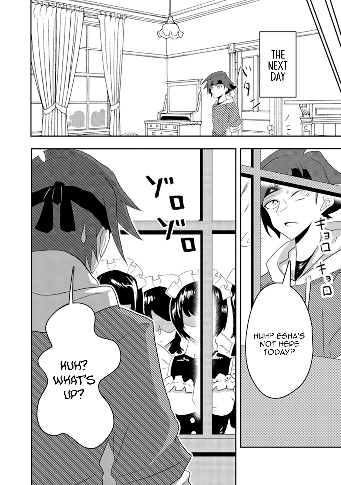 Another Frontier Online Seisankei ~Skill wo Kiwametara Cheat na NPC wo Yatoeru You ni Narimashita~ – Chapter 08 – Page 11