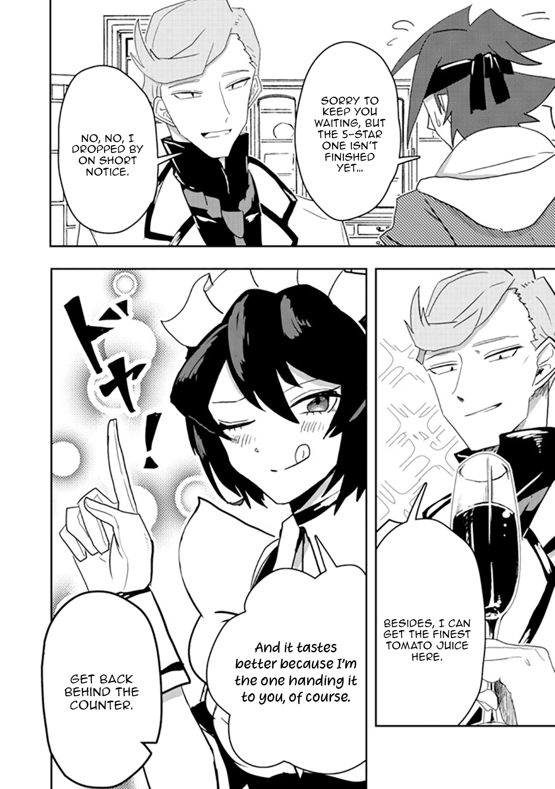 Another Frontier Online Seisankei ~Skill wo Kiwametara Cheat na NPC wo Yatoeru You ni Narimashita~ – Chapter 09 – Page 3