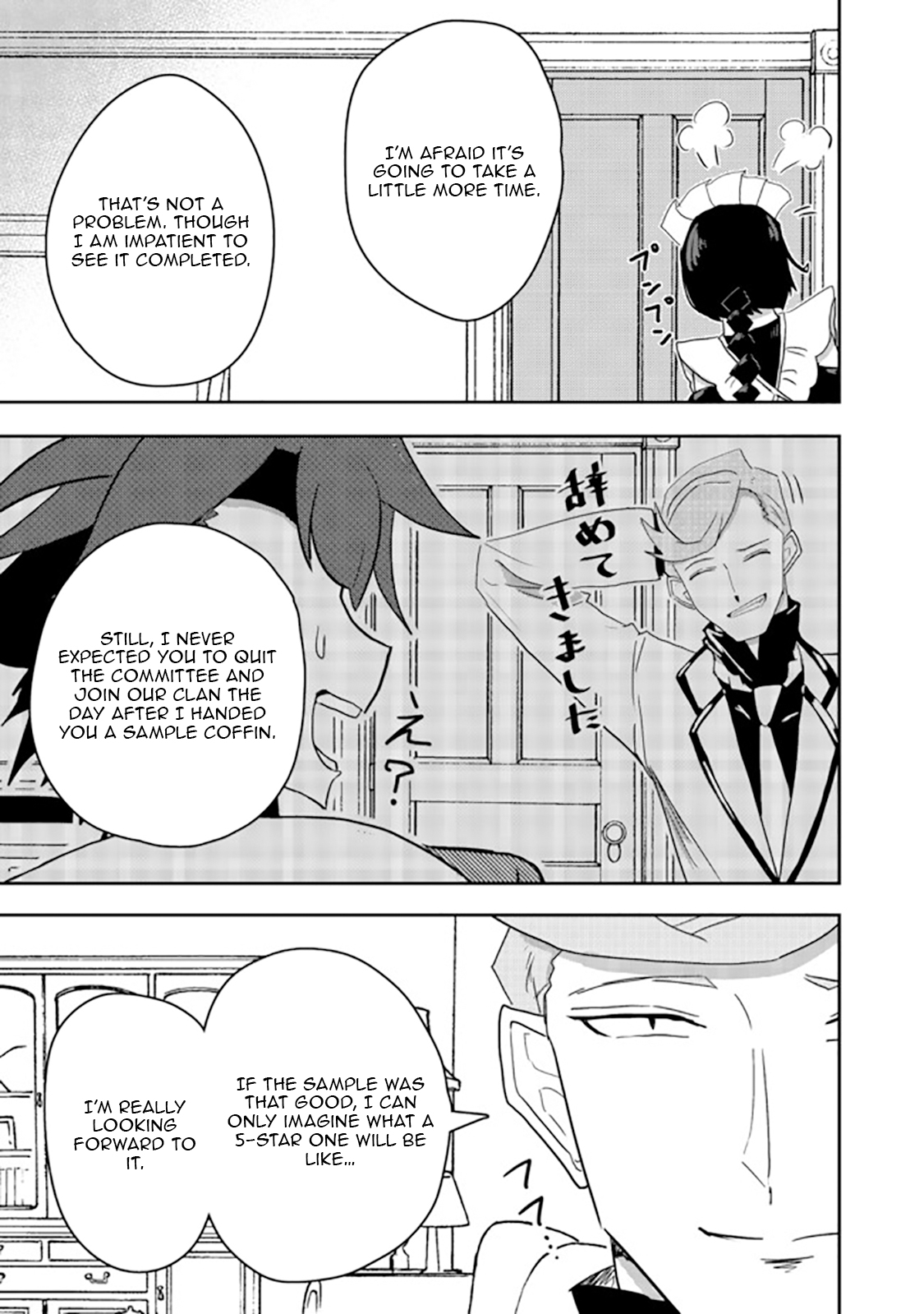 Another Frontier Online Seisankei ~Skill wo Kiwametara Cheat na NPC wo Yatoeru You ni Narimashita~ – Chapter 09 – Page 4