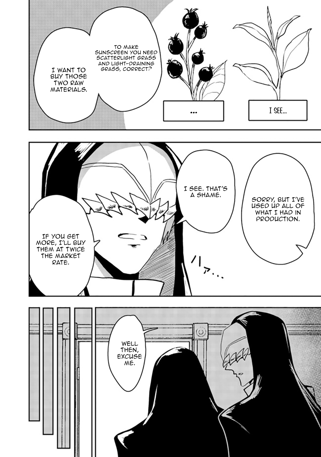 Another Frontier Online Seisankei ~Skill wo Kiwametara Cheat na NPC wo Yatoeru You ni Narimashita~ – Chapter 09 – Page 9