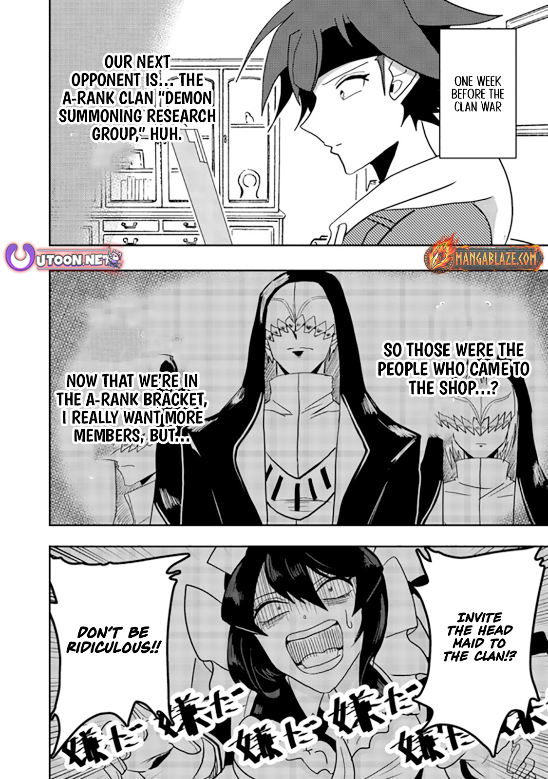 Another Frontier Online Seisankei ~Skill wo Kiwametara Cheat na NPC wo Yatoeru You ni Narimashita~ – Chapter 09 – Page 15