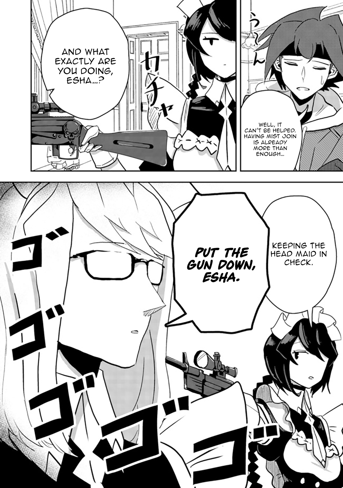 Another Frontier Online Seisankei ~Skill wo Kiwametara Cheat na NPC wo Yatoeru You ni Narimashita~ – Chapter 09 – Page 17