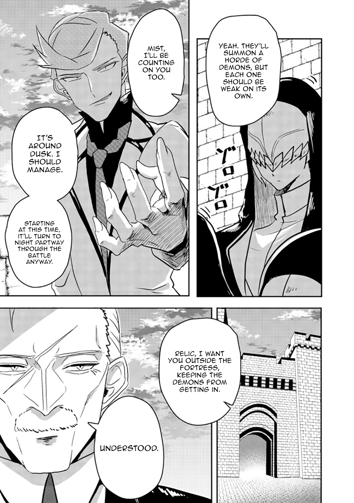 Another Frontier Online Seisankei ~Skill wo Kiwametara Cheat na NPC wo Yatoeru You ni Narimashita~ – Chapter 09 – Page 24