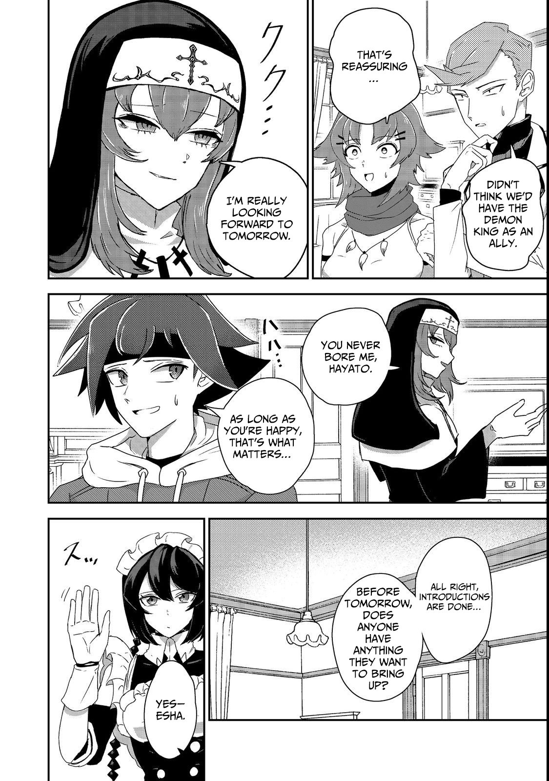 Another Frontier Online Seisankei ~Skill wo Kiwametara Cheat na NPC wo Yatoeru You ni Narimashita~ – Chapter 20 – Page 3