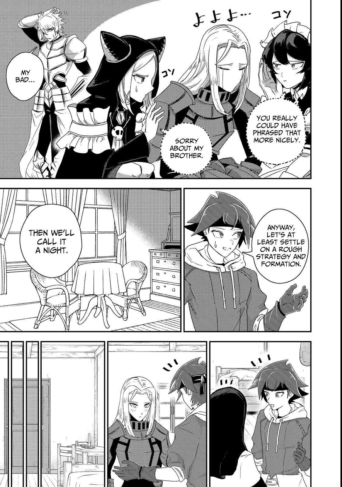 Another Frontier Online Seisankei ~Skill wo Kiwametara Cheat na NPC wo Yatoeru You ni Narimashita~ – Chapter 20 – Page 8