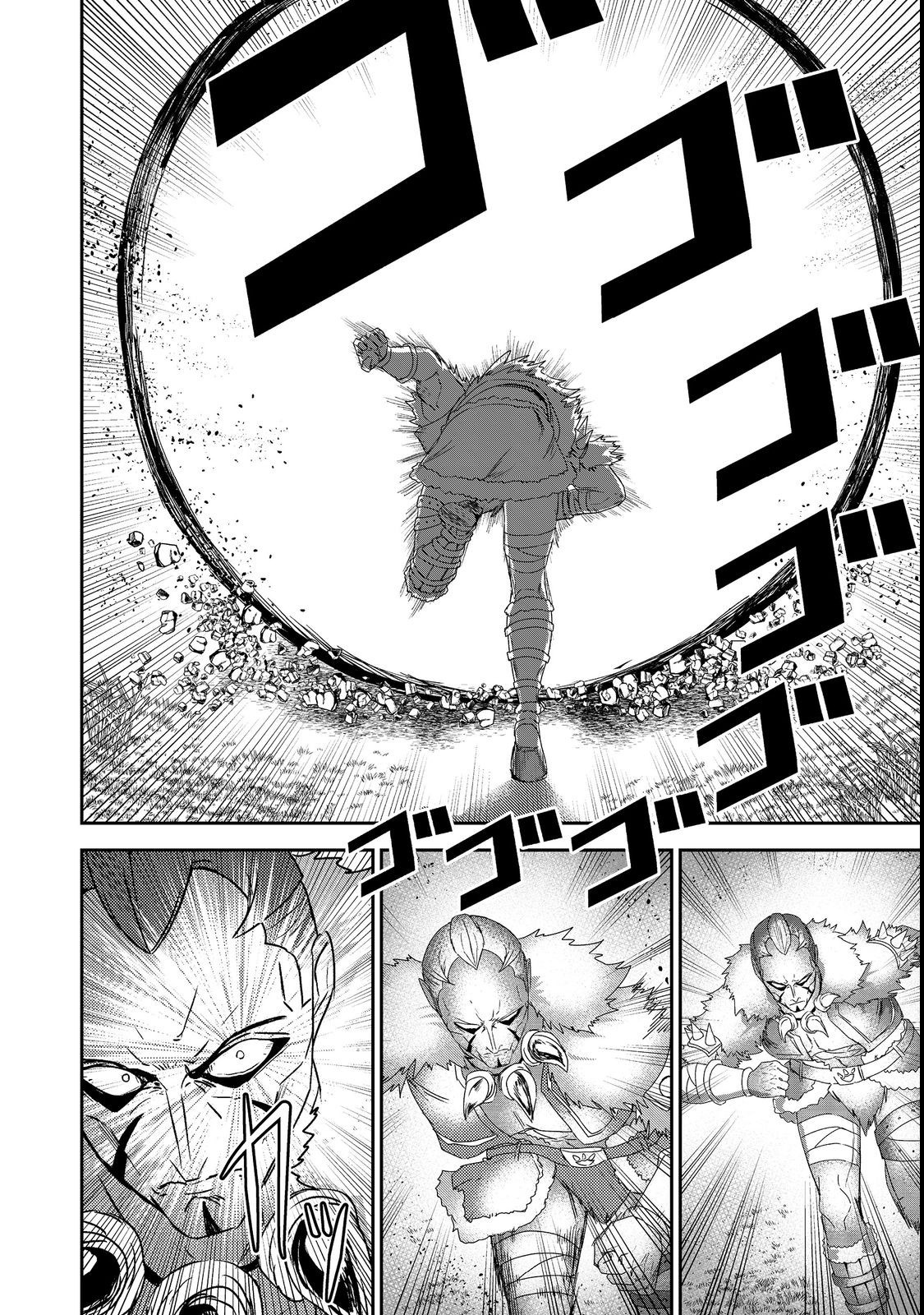 Another Frontier Online Seisankei ~Skill wo Kiwametara Cheat na NPC wo Yatoeru You ni Narimashita~ – Chapter 20 – Page 23