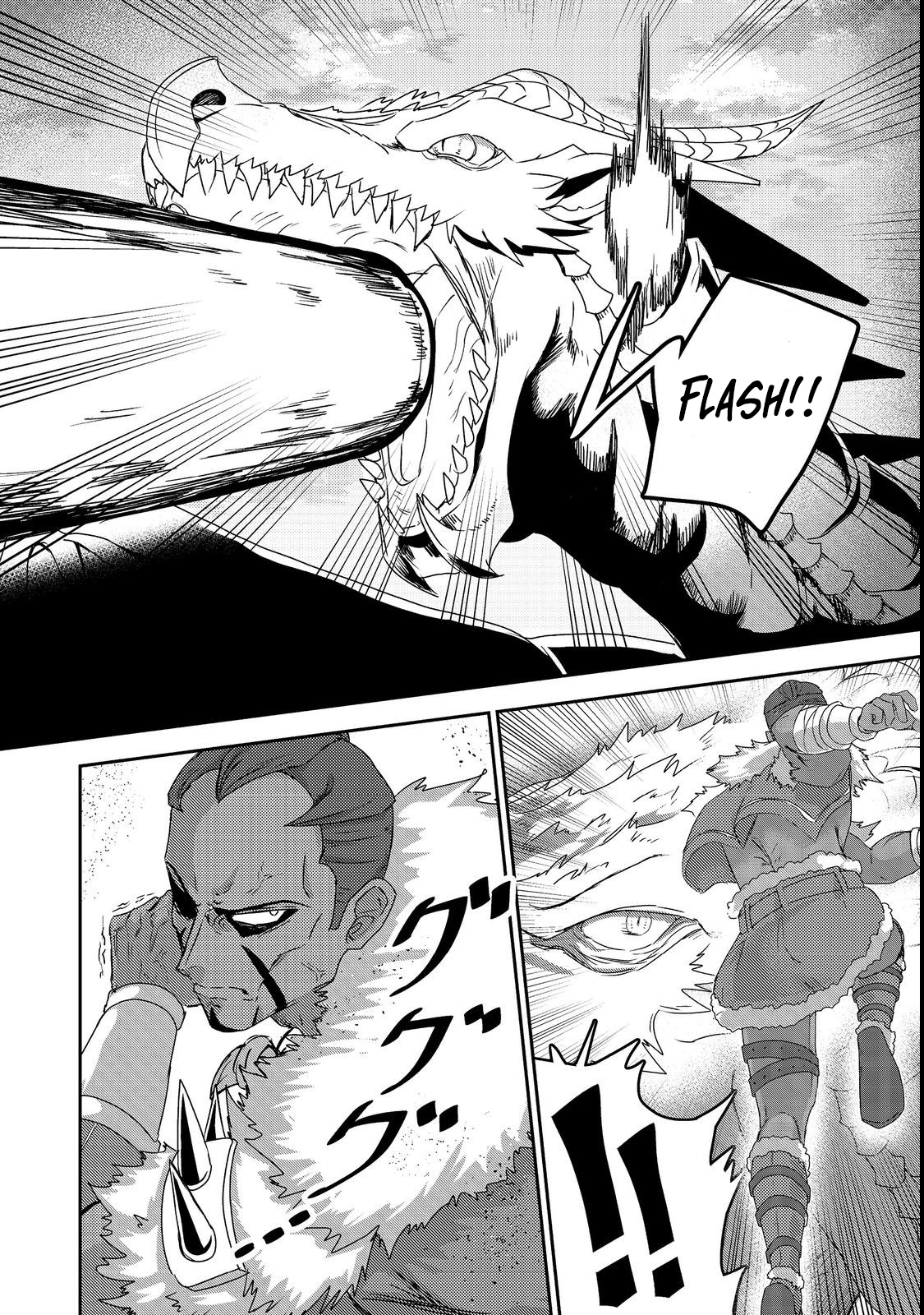 Another Frontier Online Seisankei ~Skill wo Kiwametara Cheat na NPC wo Yatoeru You ni Narimashita~ – Chapter 20 – Page 25