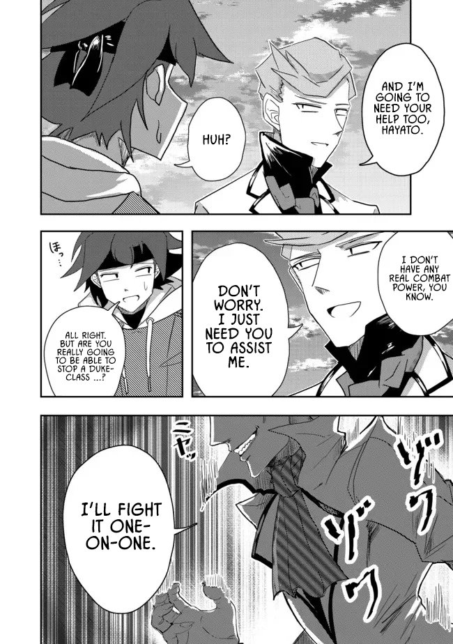 Another Frontier Online Seisankei ~Skill wo Kiwametara Cheat na NPC wo Yatoeru You ni Narimashita~ – Chapter 11 – Page 6