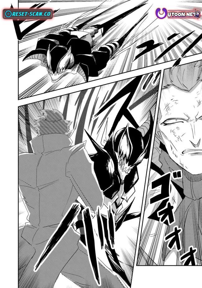 Another Frontier Online Seisankei ~Skill wo Kiwametara Cheat na NPC wo Yatoeru You ni Narimashita~ – Chapter 11 – Page 20