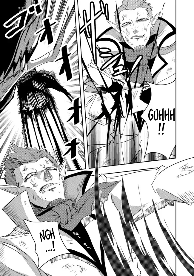 Another Frontier Online Seisankei ~Skill wo Kiwametara Cheat na NPC wo Yatoeru You ni Narimashita~ – Chapter 11 – Page 21