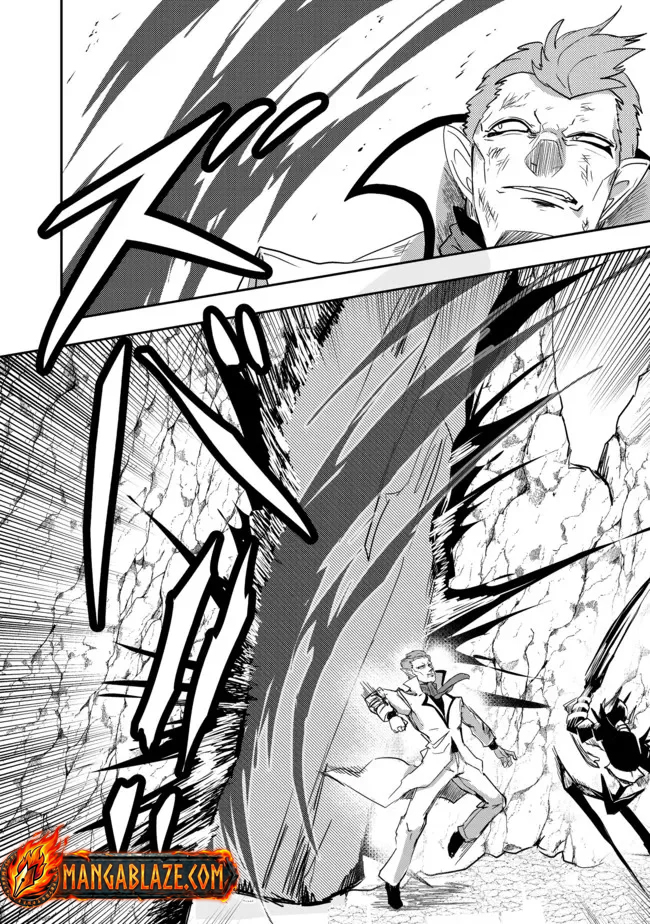 Another Frontier Online Seisankei ~Skill wo Kiwametara Cheat na NPC wo Yatoeru You ni Narimashita~ – Chapter 11 – Page 22