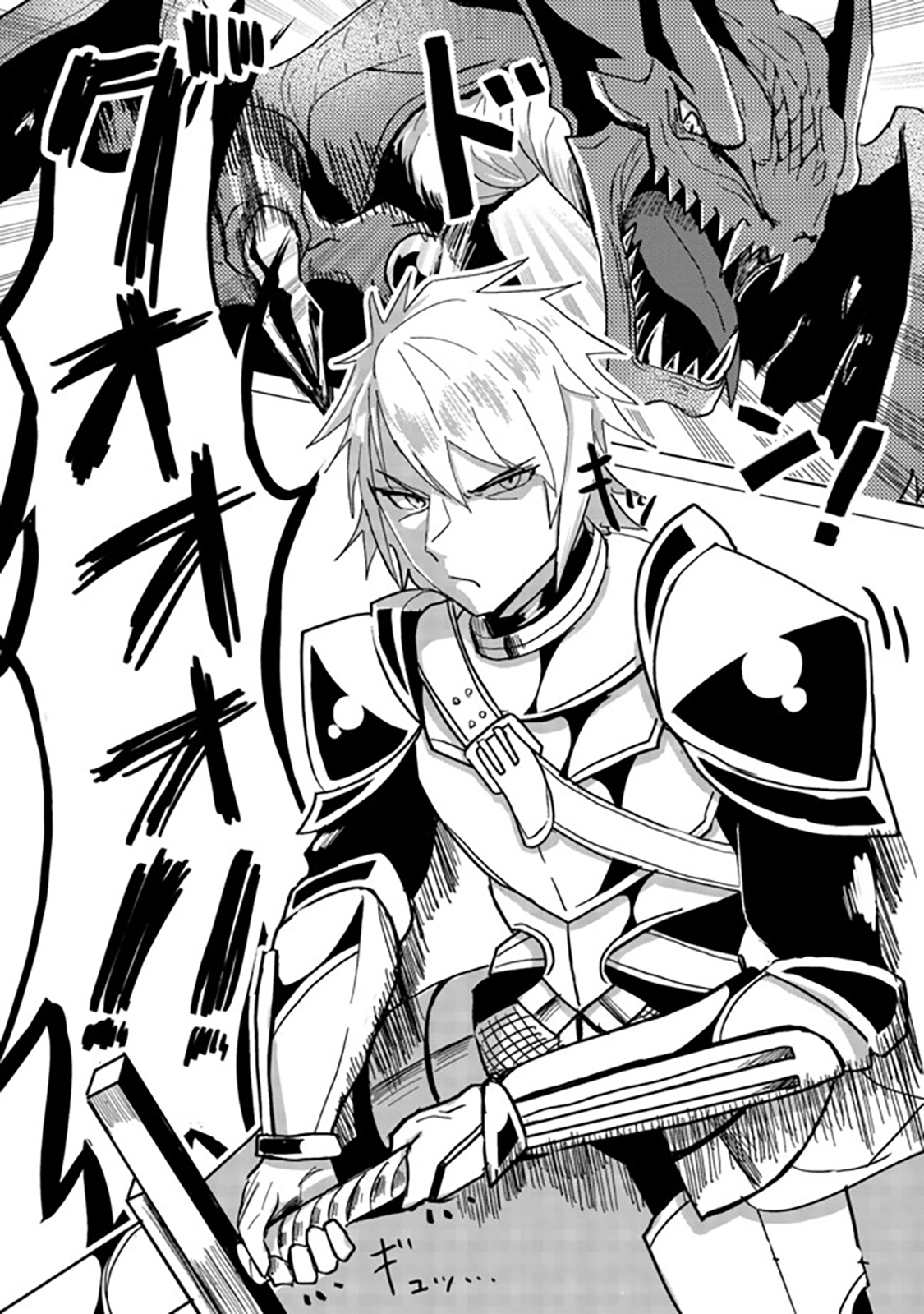 Another Frontier Online Seisankei ~Skill wo Kiwametara Cheat na NPC wo Yatoeru You ni Narimashita~ – Chapter 06 – Page 2