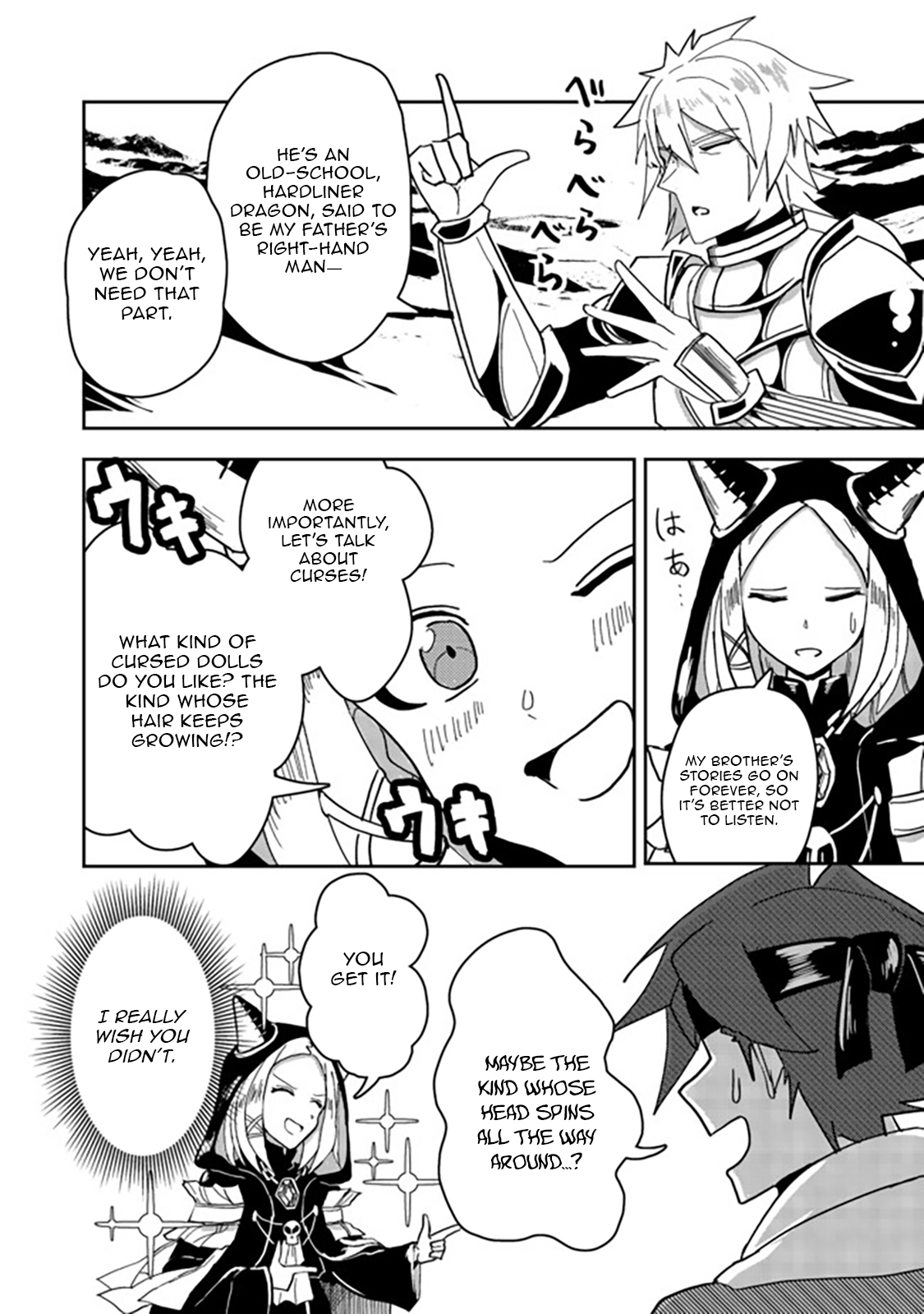 Another Frontier Online Seisankei ~Skill wo Kiwametara Cheat na NPC wo Yatoeru You ni Narimashita~ – Chapter 06 – Page 5