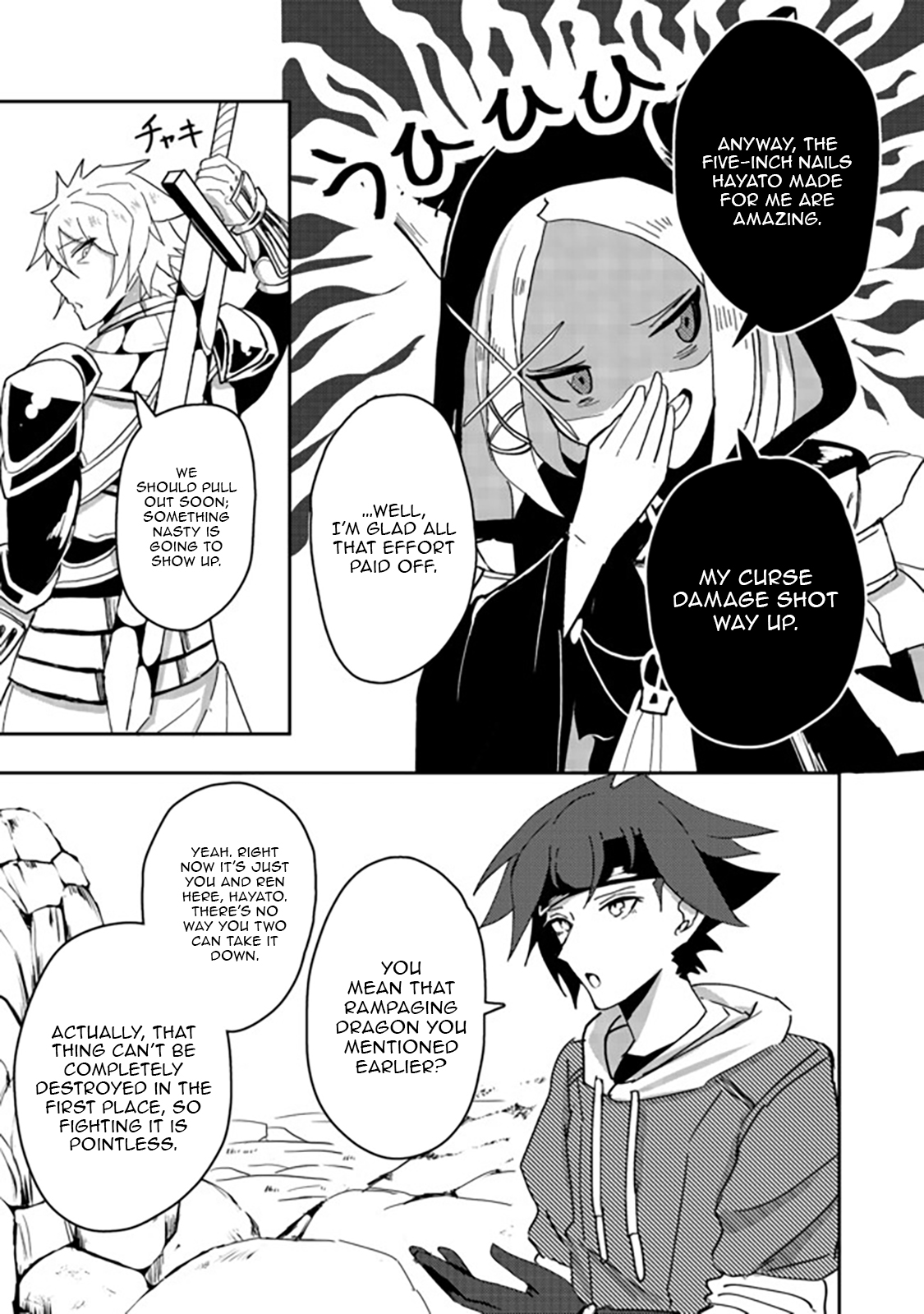 Another Frontier Online Seisankei ~Skill wo Kiwametara Cheat na NPC wo Yatoeru You ni Narimashita~ – Chapter 06 – Page 6