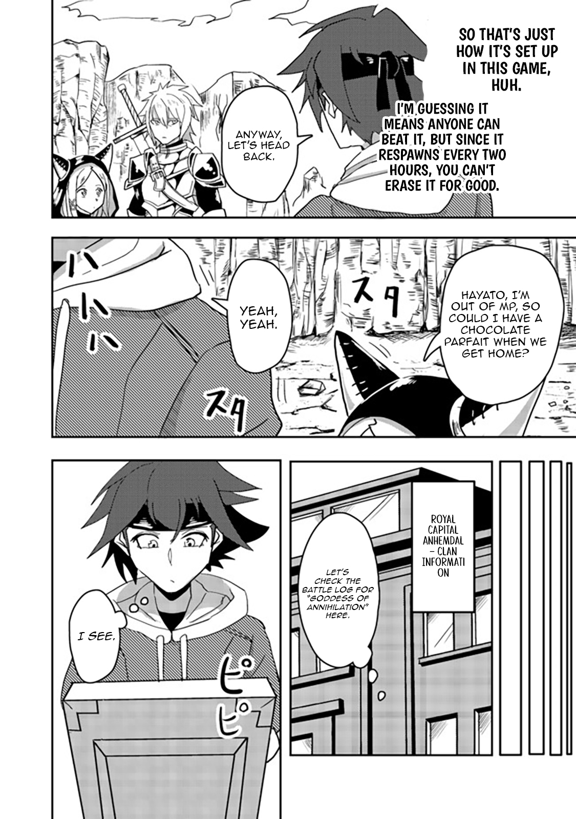 Another Frontier Online Seisankei ~Skill wo Kiwametara Cheat na NPC wo Yatoeru You ni Narimashita~ – Chapter 06 – Page 7