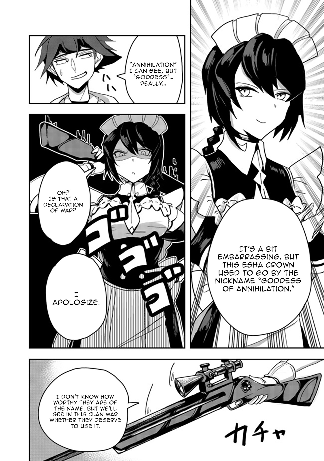 Another Frontier Online Seisankei ~Skill wo Kiwametara Cheat na NPC wo Yatoeru You ni Narimashita~ – Chapter 06 – Page 11