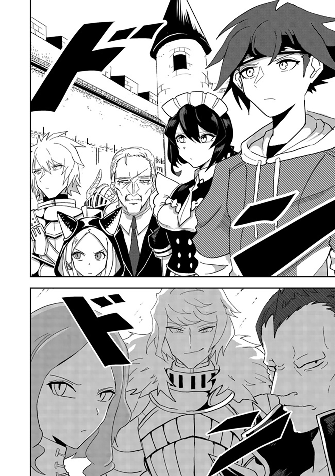 Another Frontier Online Seisankei ~Skill wo Kiwametara Cheat na NPC wo Yatoeru You ni Narimashita~ – Chapter 06 – Page 13