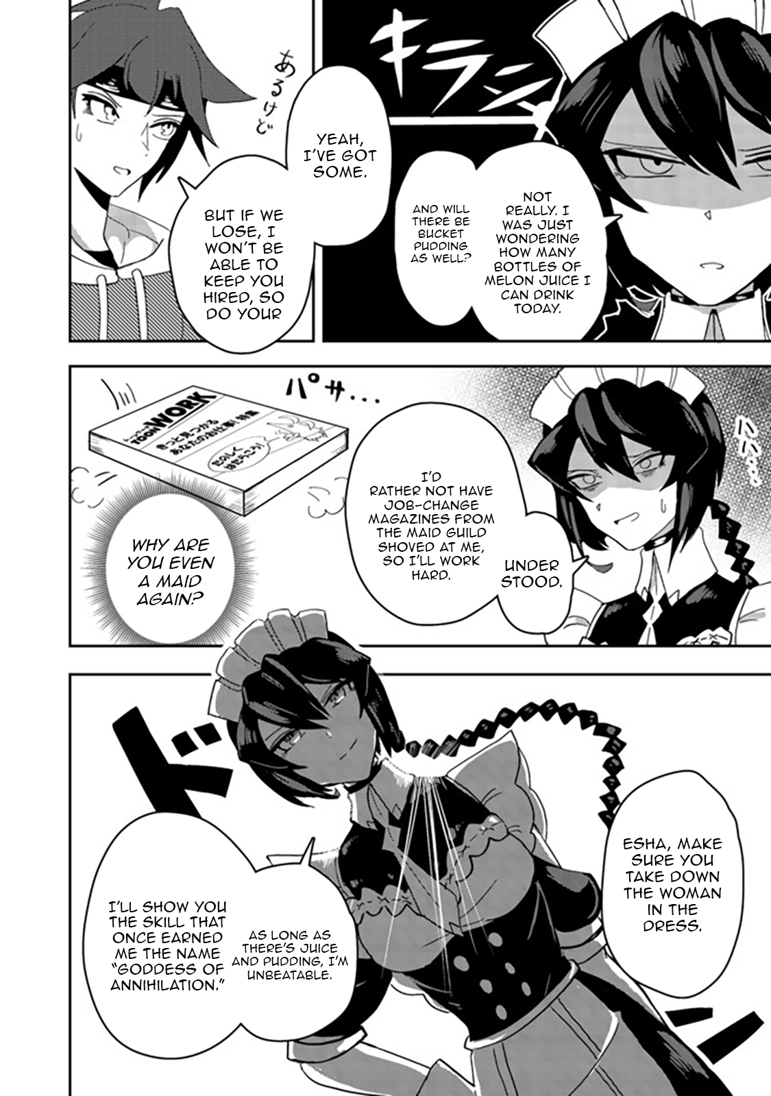 Another Frontier Online Seisankei ~Skill wo Kiwametara Cheat na NPC wo Yatoeru You ni Narimashita~ – Chapter 06 – Page 17