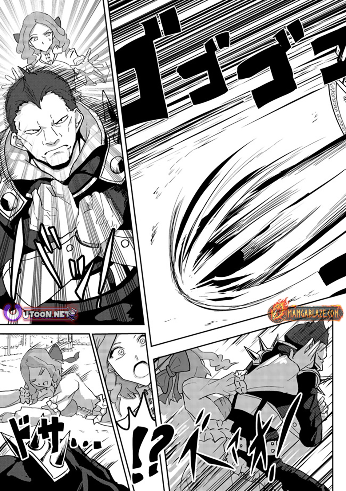 Another Frontier Online Seisankei ~Skill wo Kiwametara Cheat na NPC wo Yatoeru You ni Narimashita~ – Chapter 06 – Page 26