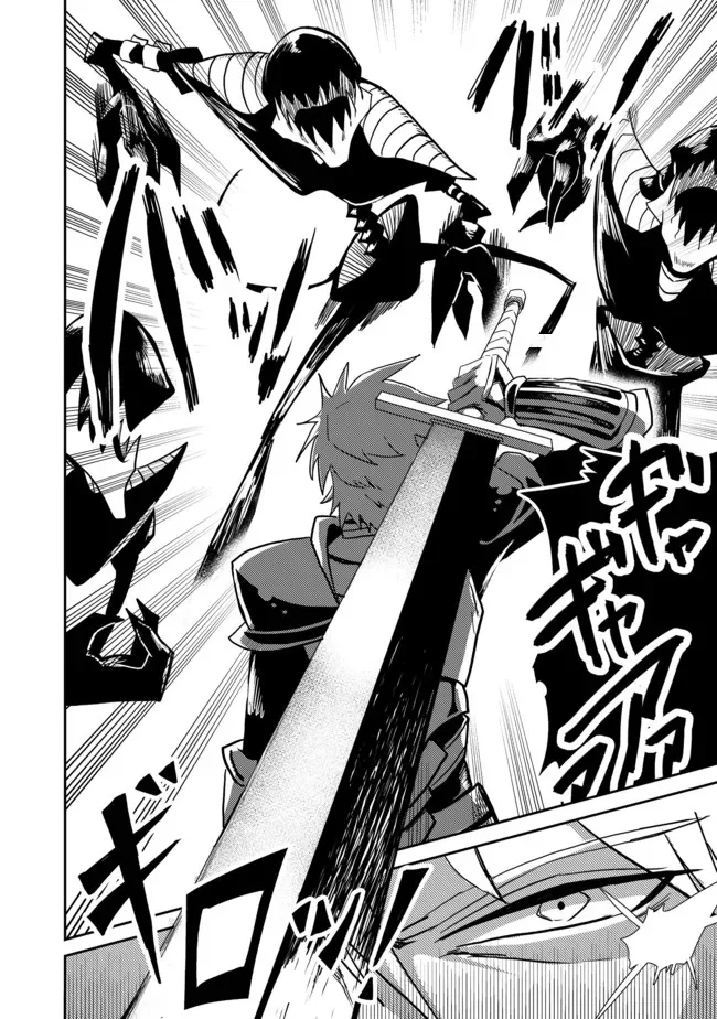 Another Frontier Online Seisankei ~Skill wo Kiwametara Cheat na NPC wo Yatoeru You ni Narimashita~ – Chapter 10 – Page 6