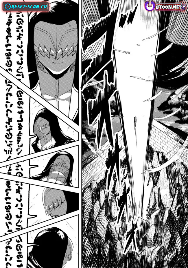 Another Frontier Online Seisankei ~Skill wo Kiwametara Cheat na NPC wo Yatoeru You ni Narimashita~ – Chapter 10 – Page 19