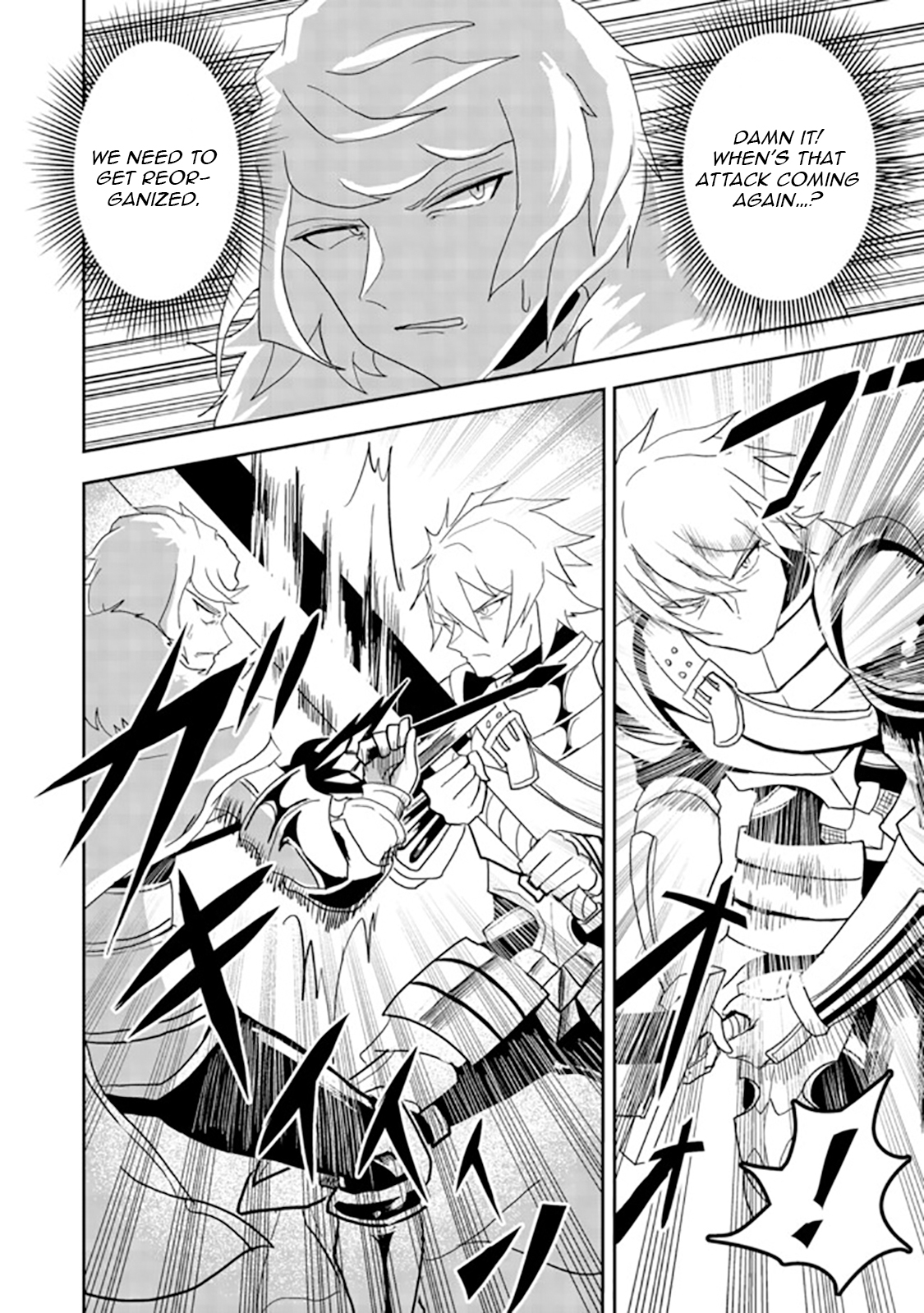 Another Frontier Online Seisankei ~Skill wo Kiwametara Cheat na NPC wo Yatoeru You ni Narimashita~ – Chapter 07 – Page 5