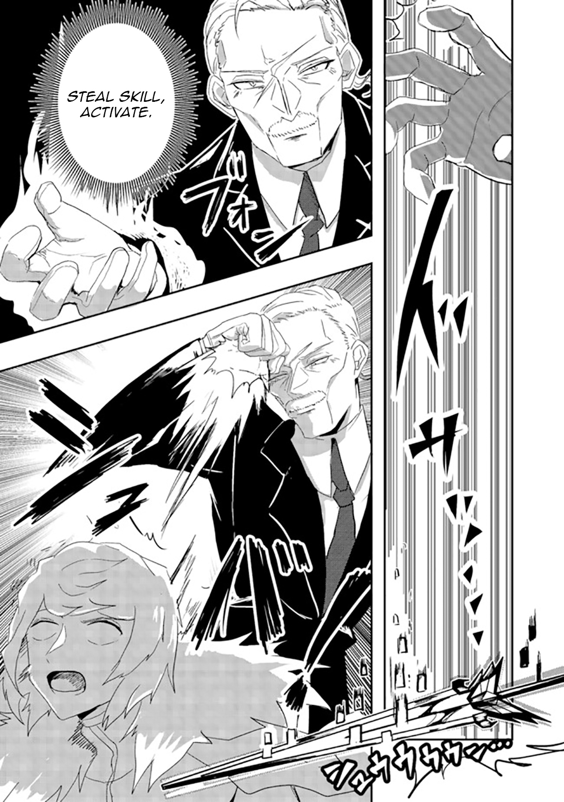 Another Frontier Online Seisankei ~Skill wo Kiwametara Cheat na NPC wo Yatoeru You ni Narimashita~ – Chapter 07 – Page 16