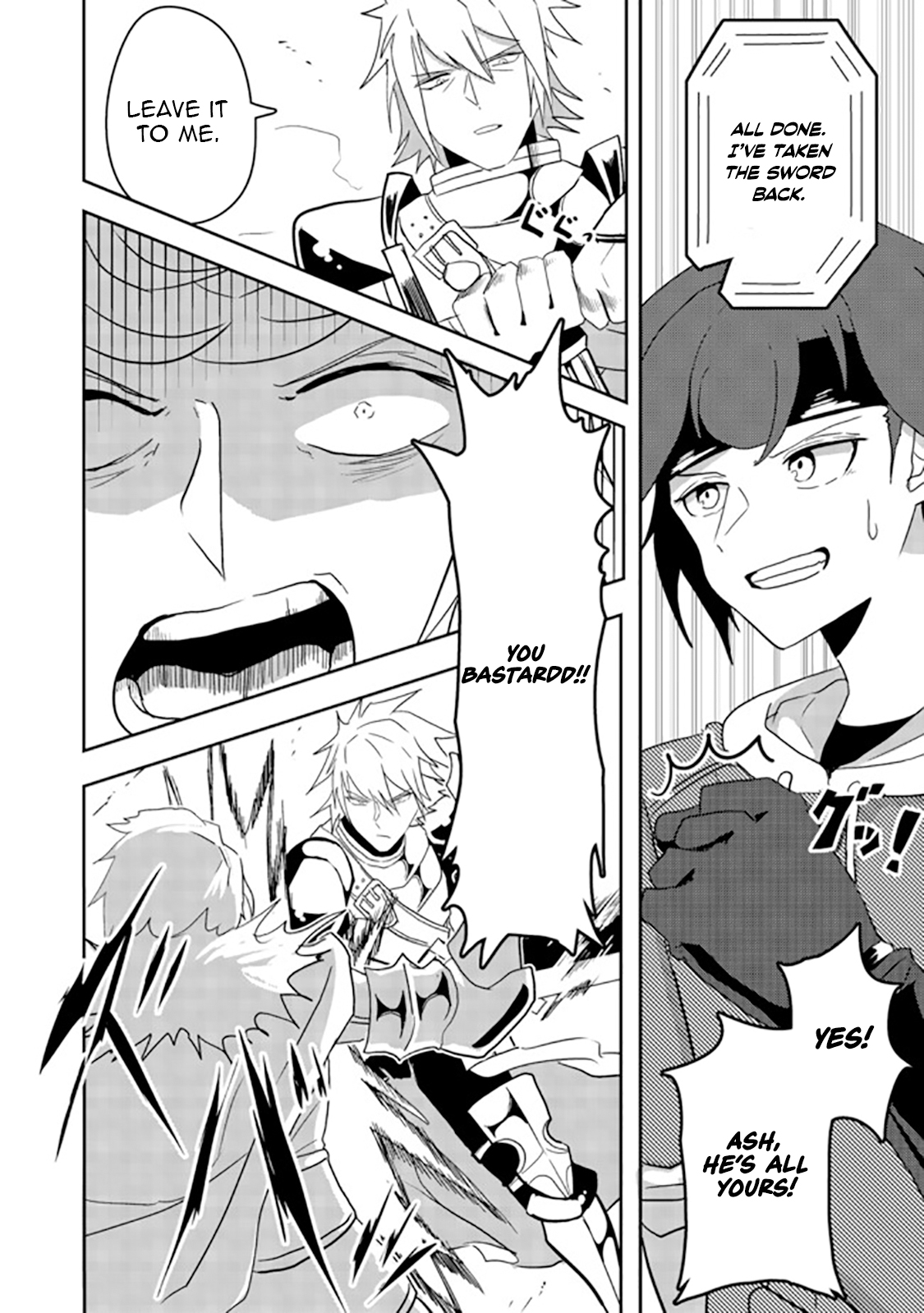 Another Frontier Online Seisankei ~Skill wo Kiwametara Cheat na NPC wo Yatoeru You ni Narimashita~ – Chapter 07 – Page 17