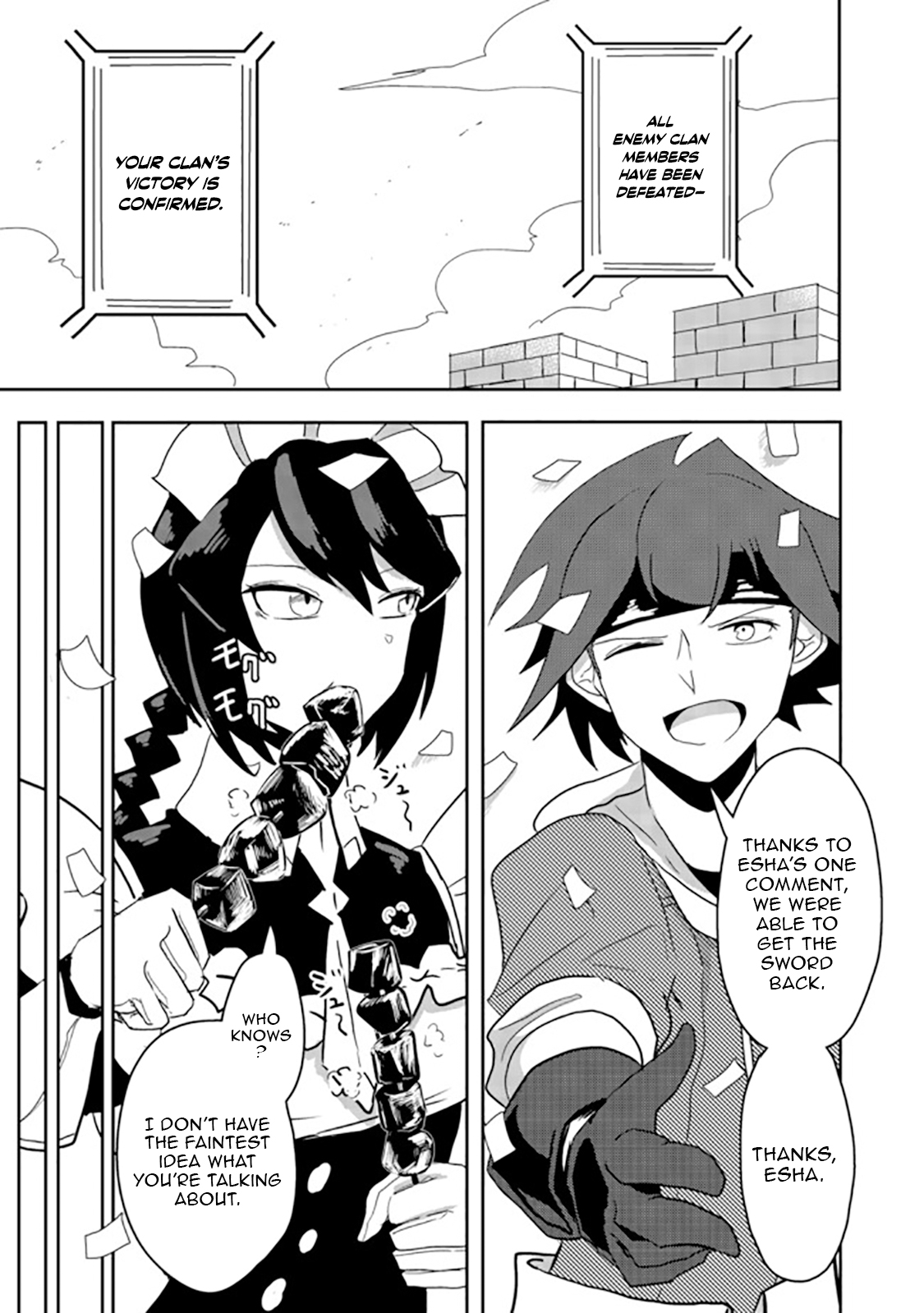 Another Frontier Online Seisankei ~Skill wo Kiwametara Cheat na NPC wo Yatoeru You ni Narimashita~ – Chapter 07 – Page 18