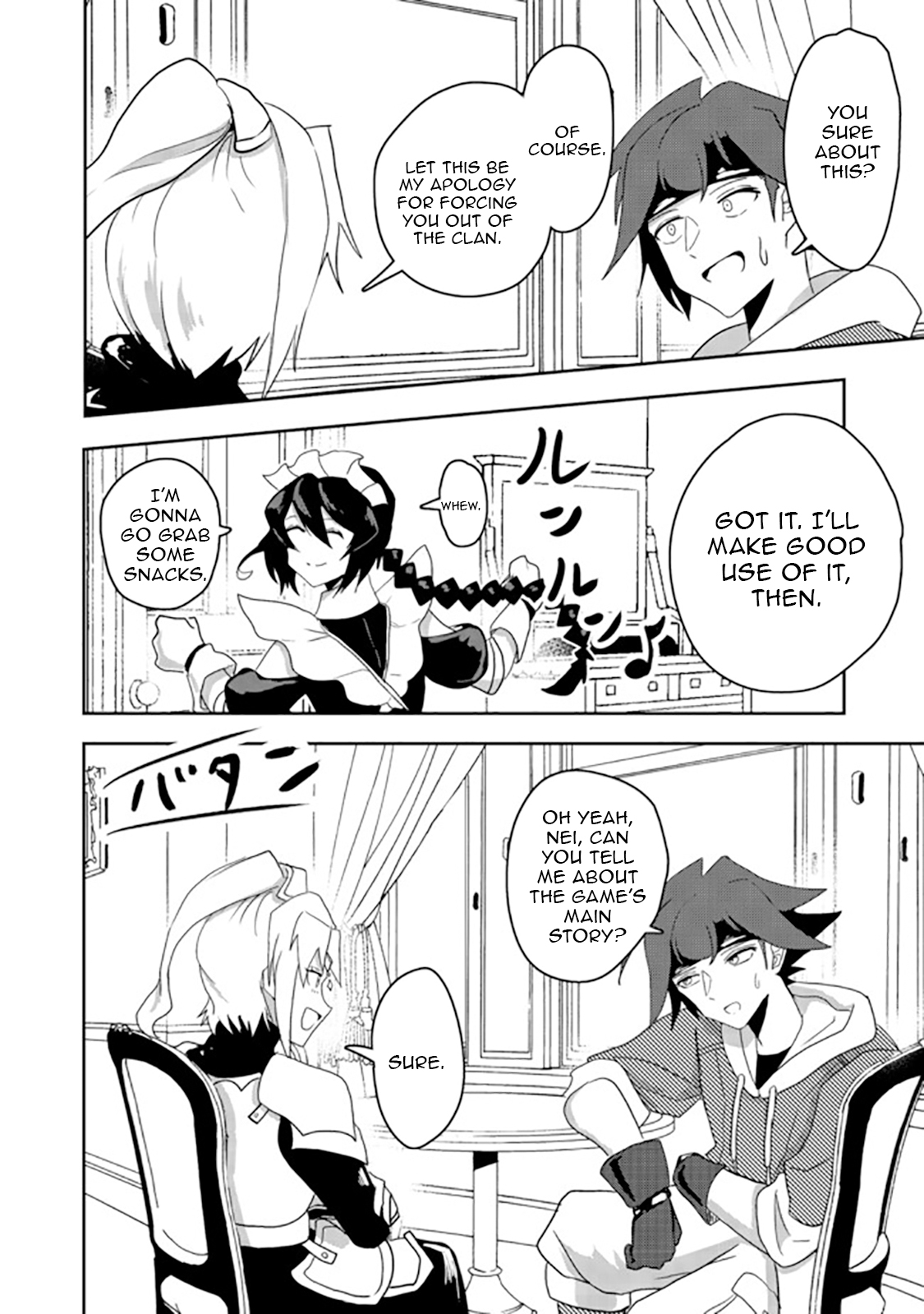 Another Frontier Online Seisankei ~Skill wo Kiwametara Cheat na NPC wo Yatoeru You ni Narimashita~ – Chapter 07 – Page 21