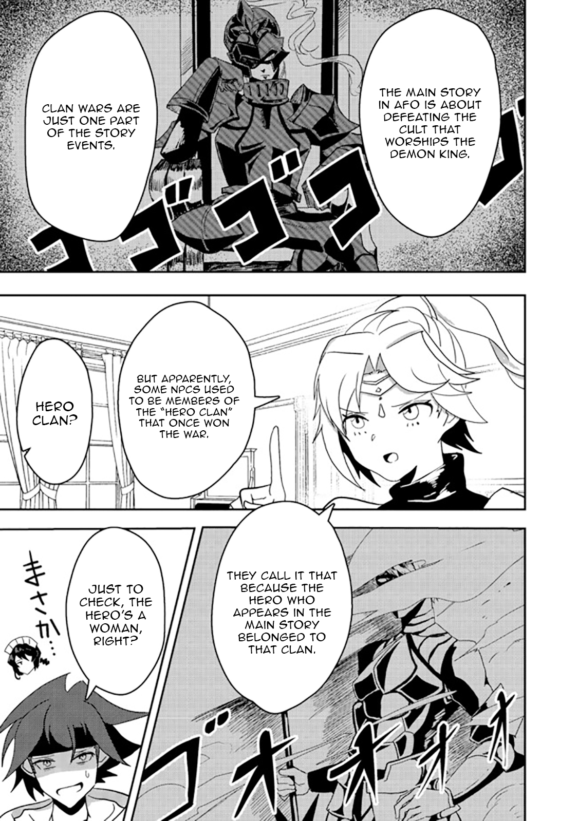 Another Frontier Online Seisankei ~Skill wo Kiwametara Cheat na NPC wo Yatoeru You ni Narimashita~ – Chapter 07 – Page 22