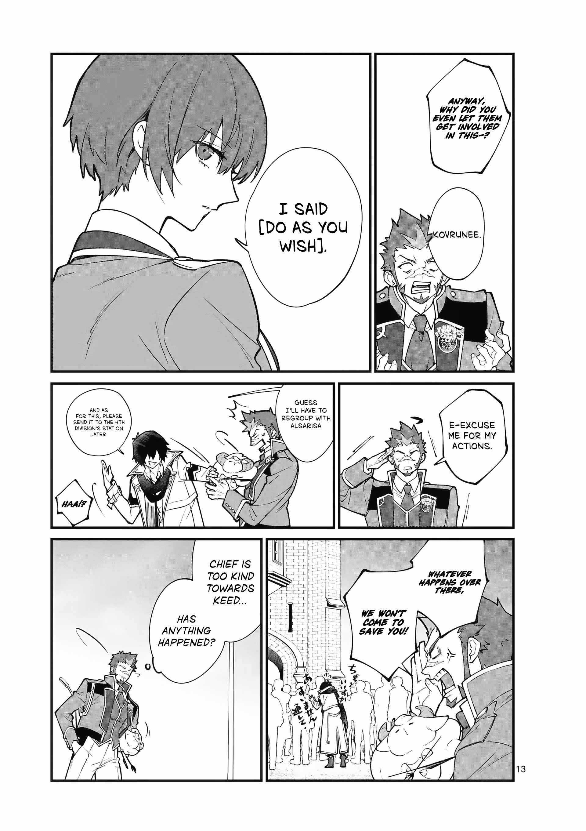 Maou Toshi - Demon Lord City – Chapter 02 – Page 15