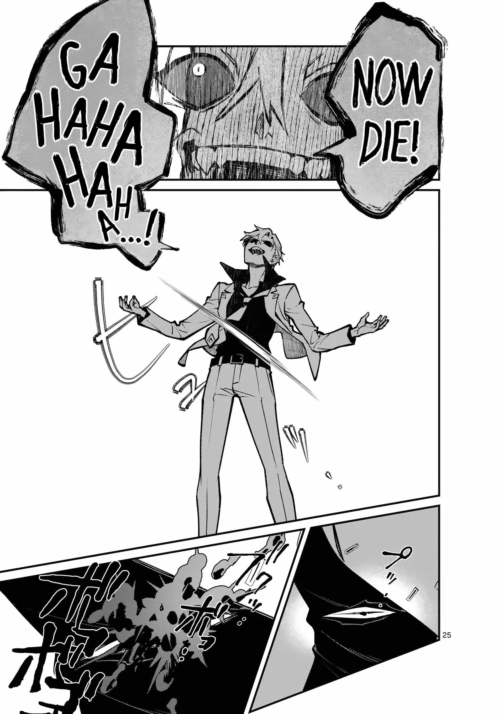 Maou Toshi - Demon Lord City – Chapter 0 – Page 24