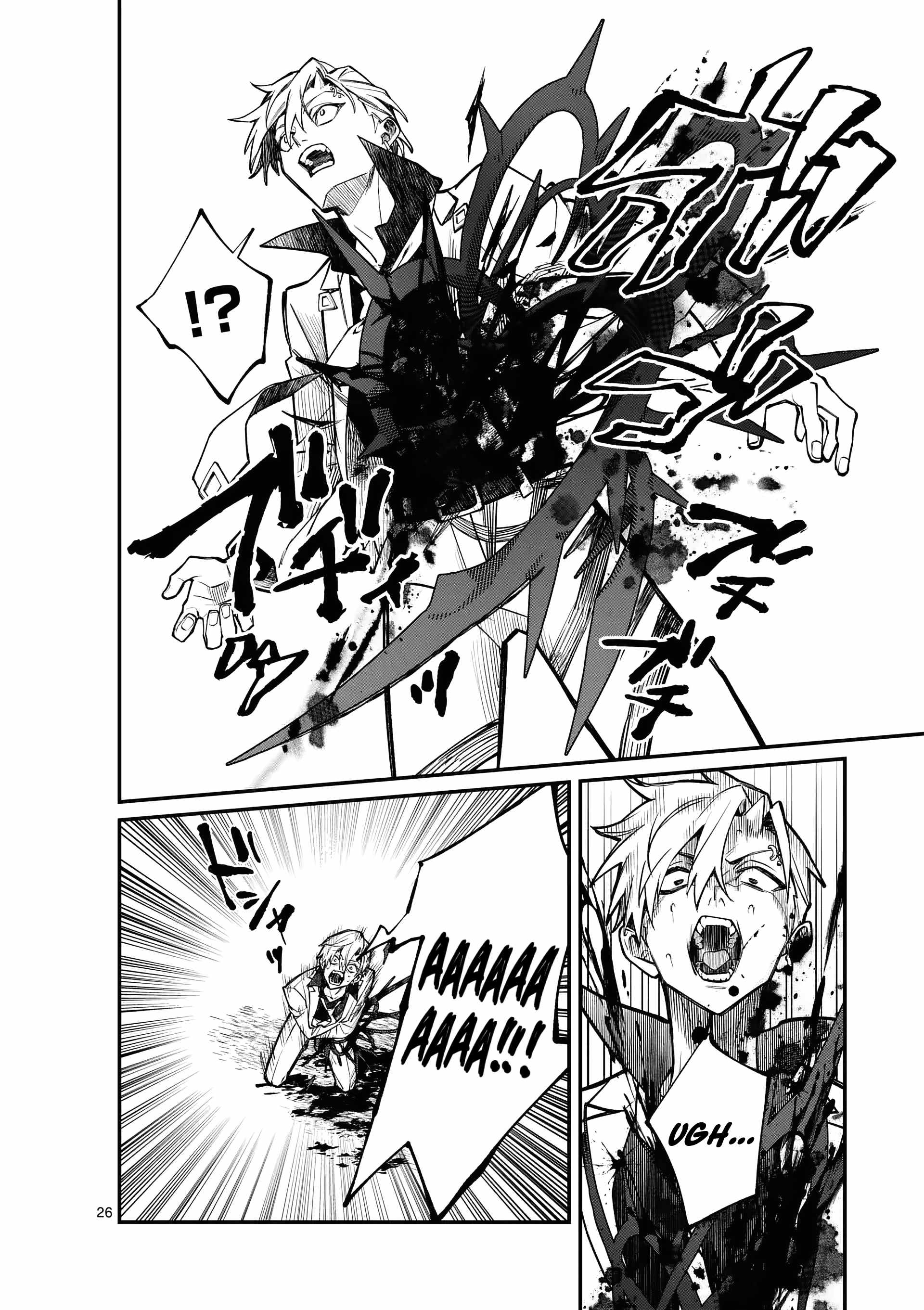 Maou Toshi - Demon Lord City – Chapter 0 – Page 25