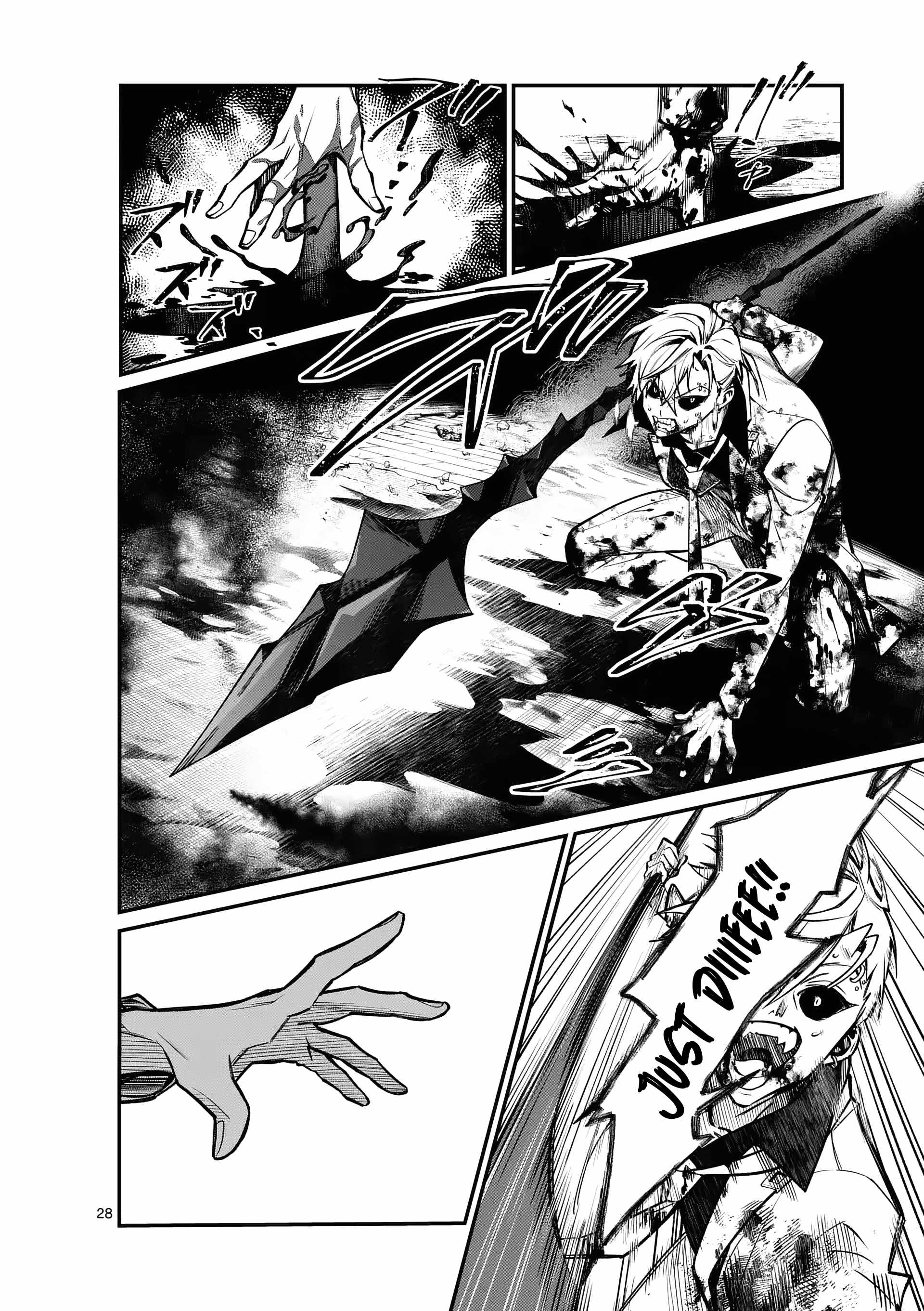 Maou Toshi - Demon Lord City – Chapter 0 – Page 27