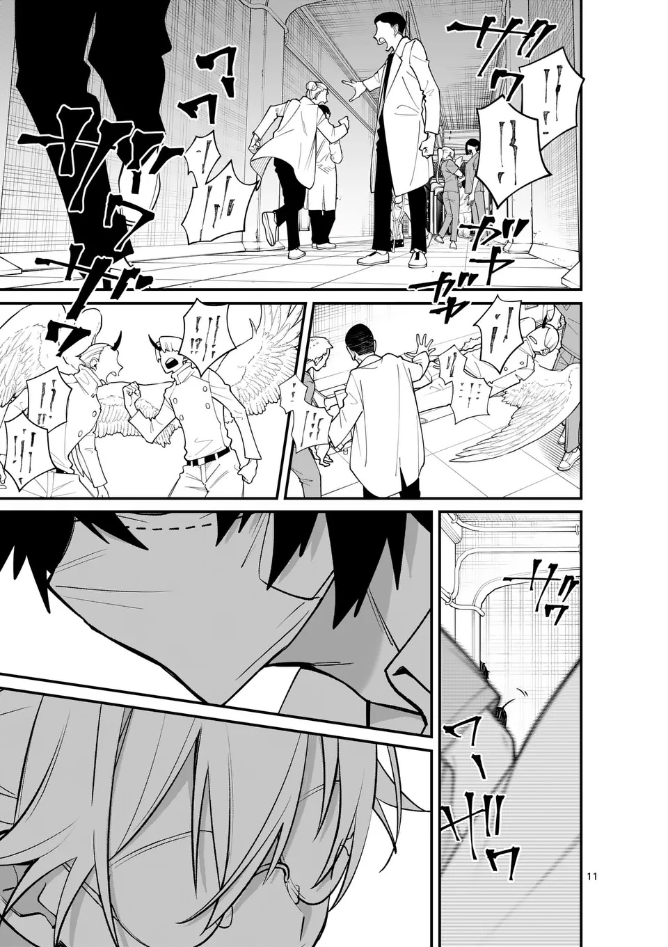 Maou Toshi - Demon Lord City – Chapter 14.2 – Page 2