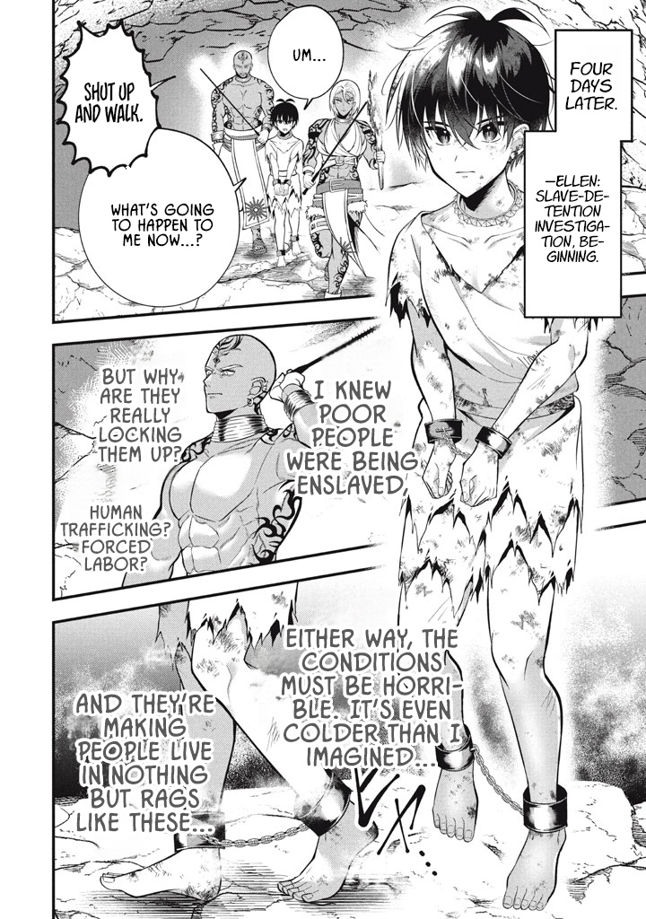 E, Tamer wa Tsukaenai tte Party kara Tsuihou Shita yo ne? – Chapter 25.1 – Page 16