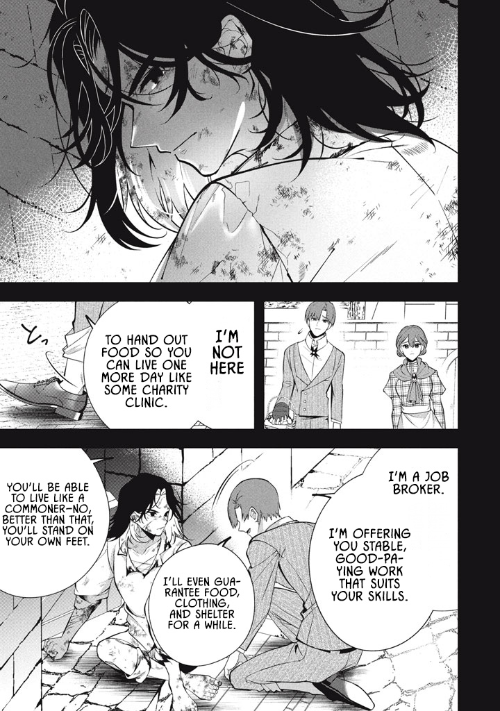 E, Tamer wa Tsukaenai tte Party kara Tsuihou Shita yo ne? – Chapter 25.1 – Page 3