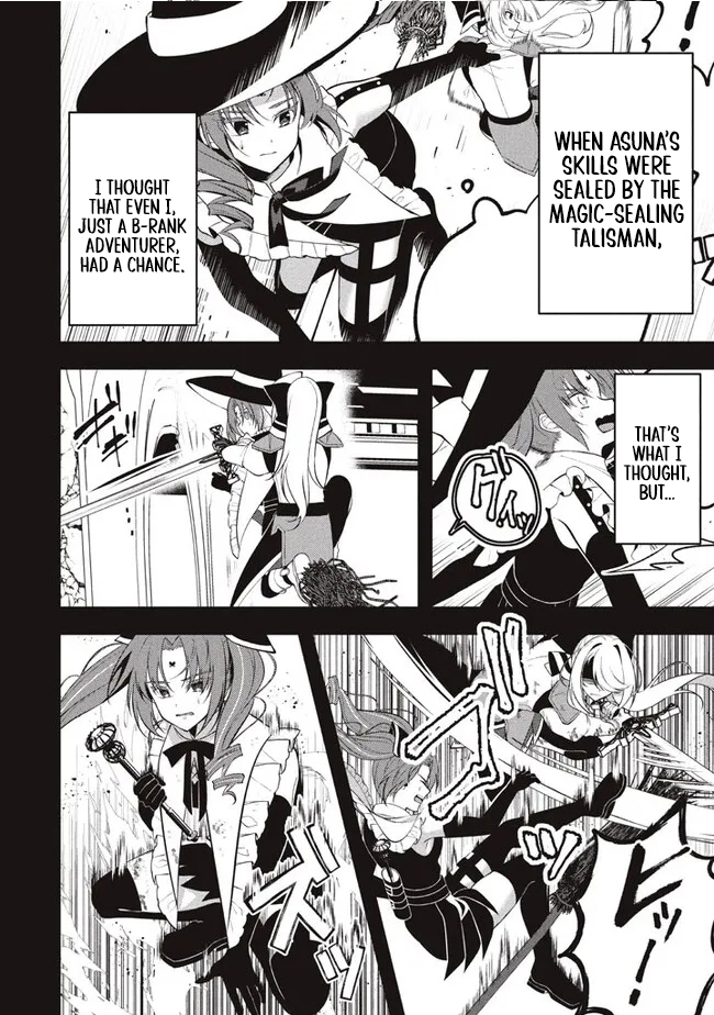 E, Tamer wa Tsukaenai tte Party kara Tsuihou Shita yo ne? – Chapter 14.2 – Page 8