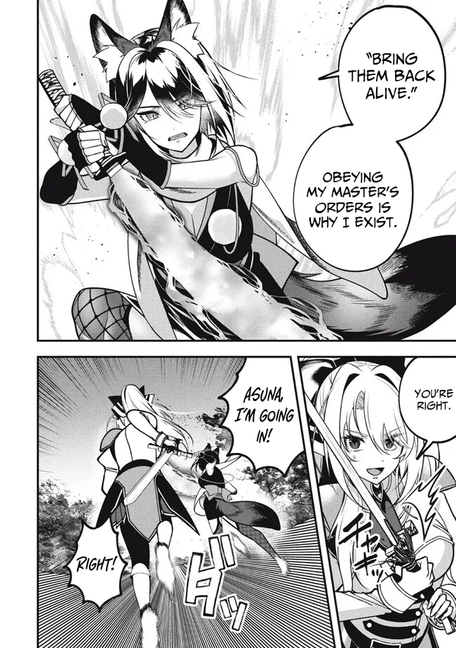 E, Tamer wa Tsukaenai tte Party kara Tsuihou Shita yo ne? – Chapter 18 – Page 17